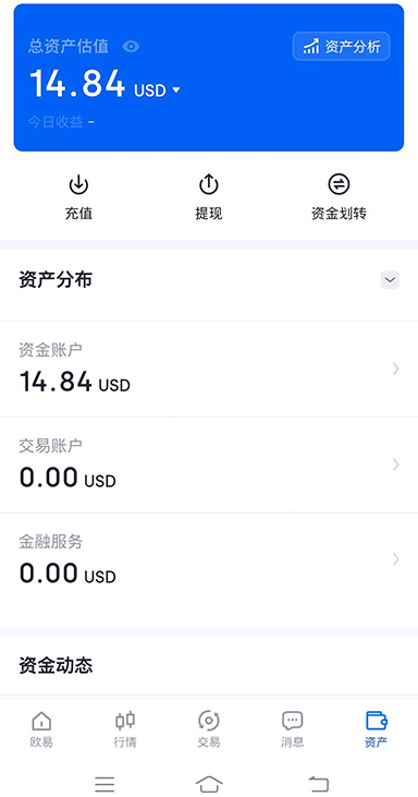 发送收款界面